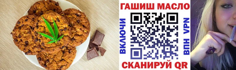 хочу   Малая Вишера  Еда ТГК конопля 