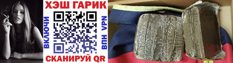 сайты даркнета формула  что такое наркотик  Малая Вишера  Гашиш ice o lator 