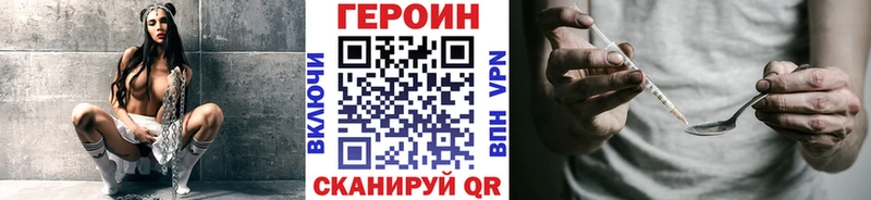 Героин Афган  kraken как зайти  Малая Вишера 