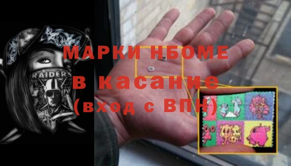 мяу мяу кристалл Армянск