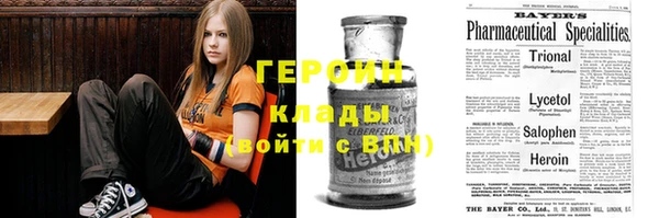 мефедрон мука Арсеньев