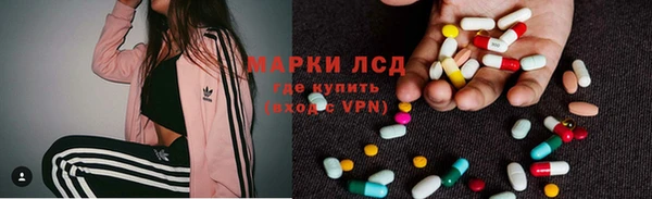 мяу мяу кристалл Армянск