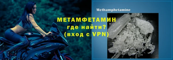 мяу мяу кристалл Армянск