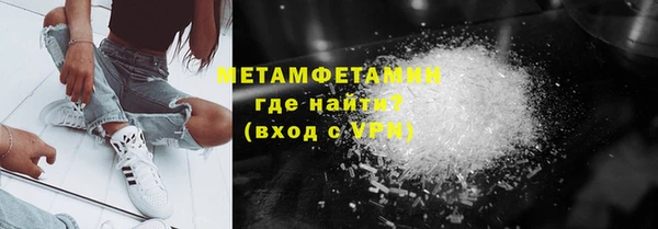 мяу мяу кристалл Армянск