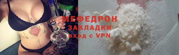 прущий лед Аркадак