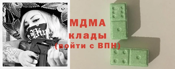 прущий лед Аркадак