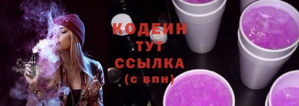 мяу мяу кристалл Армянск