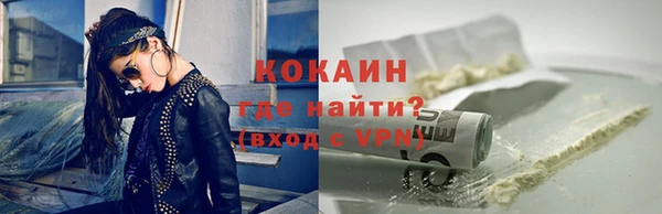 мефедрон мука Арсеньев