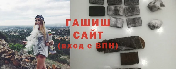 мяу мяу кристалл Армянск