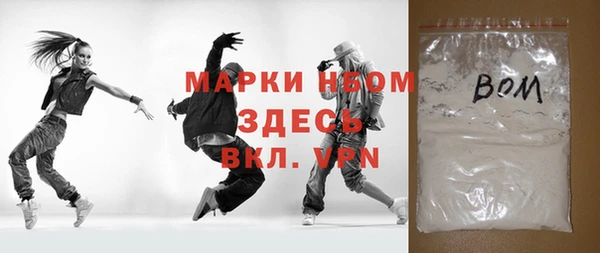 прущий лед Аркадак