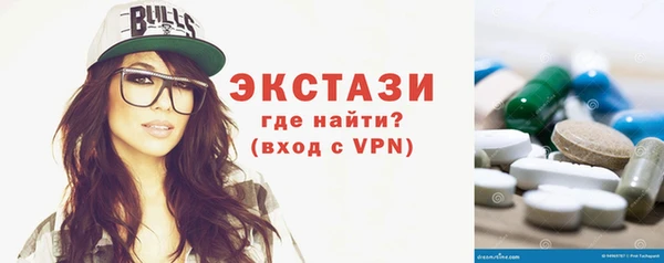 мяу мяу кристалл Армянск