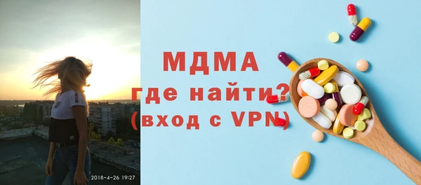 мефедрон мука Арсеньев
