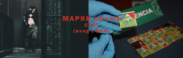 мефедрон мука Арсеньев
