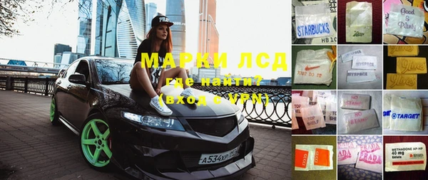 мяу мяу кристалл Армянск