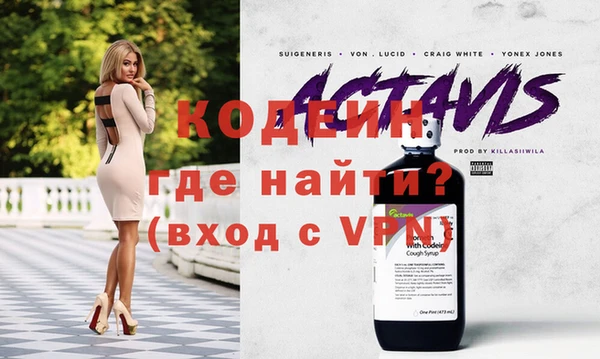 дживик Киренск