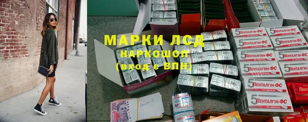 прущий лед Аркадак