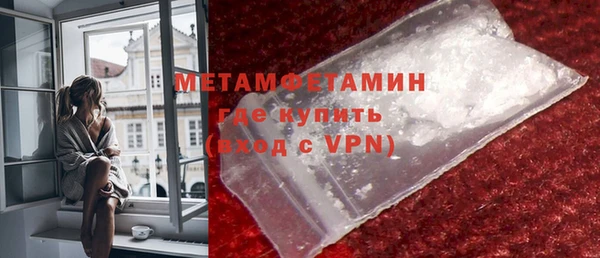 мяу мяу кристалл Армянск