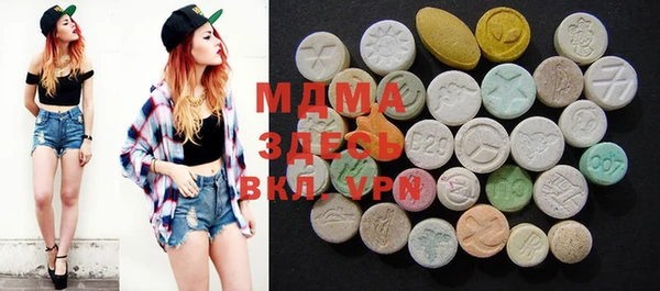 мефедрон мука Арсеньев
