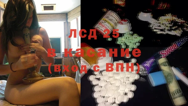 прущий лед Аркадак