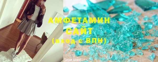 мефедрон мука Арсеньев