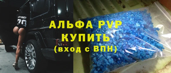 прущий лед Аркадак