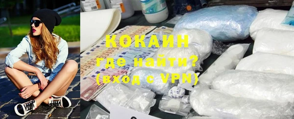 прущий лед Аркадак