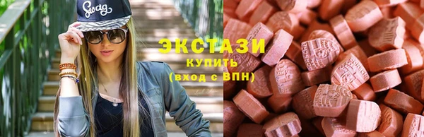 мефедрон мука Арсеньев