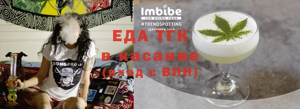 мефедрон мука Арсеньев
