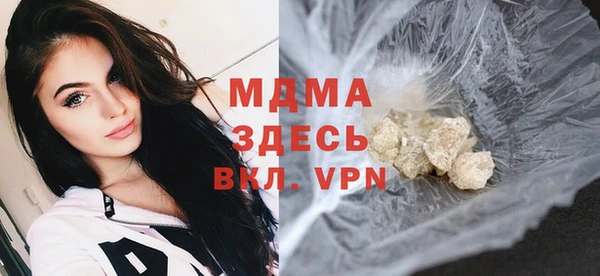 мяу мяу кристалл Армянск