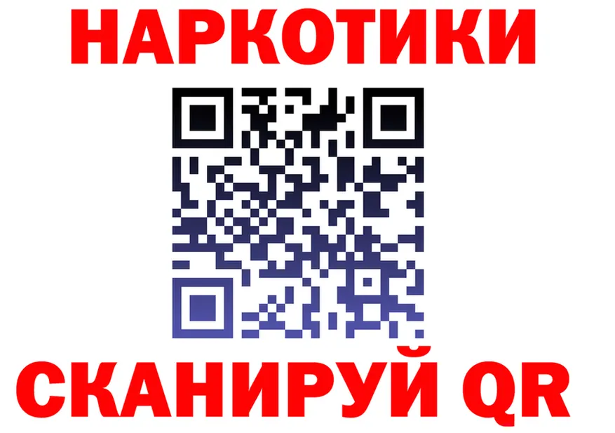 A PVP СК tor даркнет гидра Малая Вишера