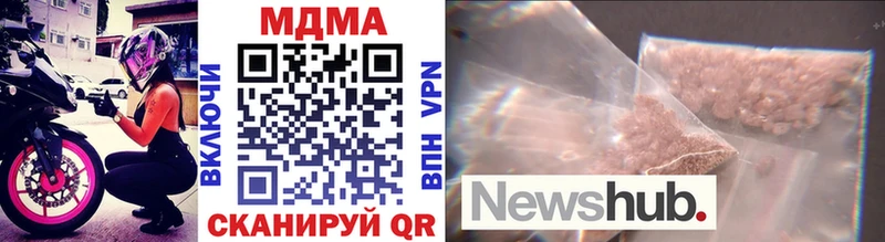 MDMA молли  Малая Вишера 