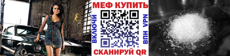 закладка  Малая Вишера  МЕФ VHQ 