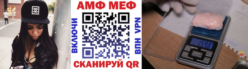 Метамфетамин пудра площадка состав ОМГ ОМГ онион Малая Вишера дарнет шоп